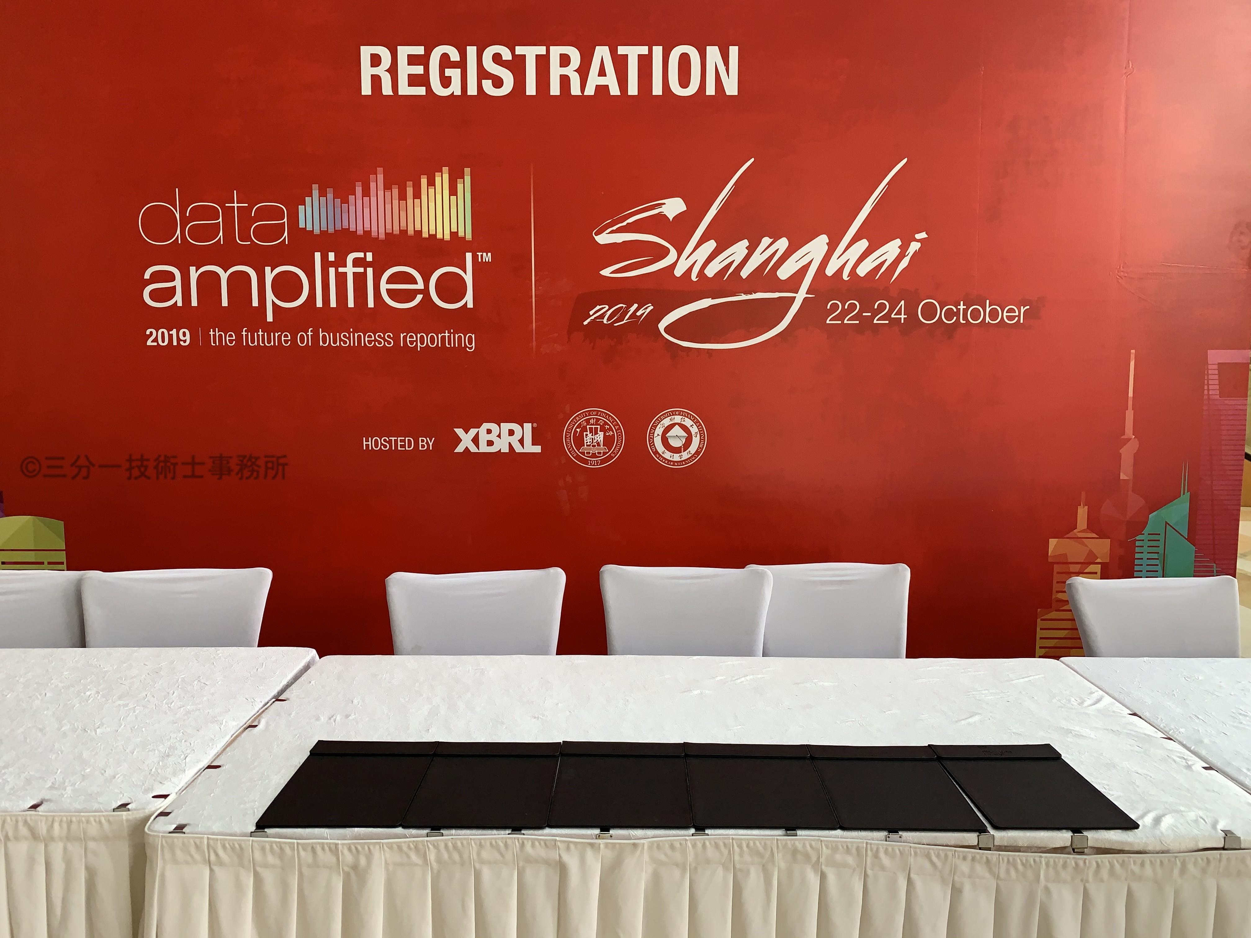 XBRL International in Shanghai
