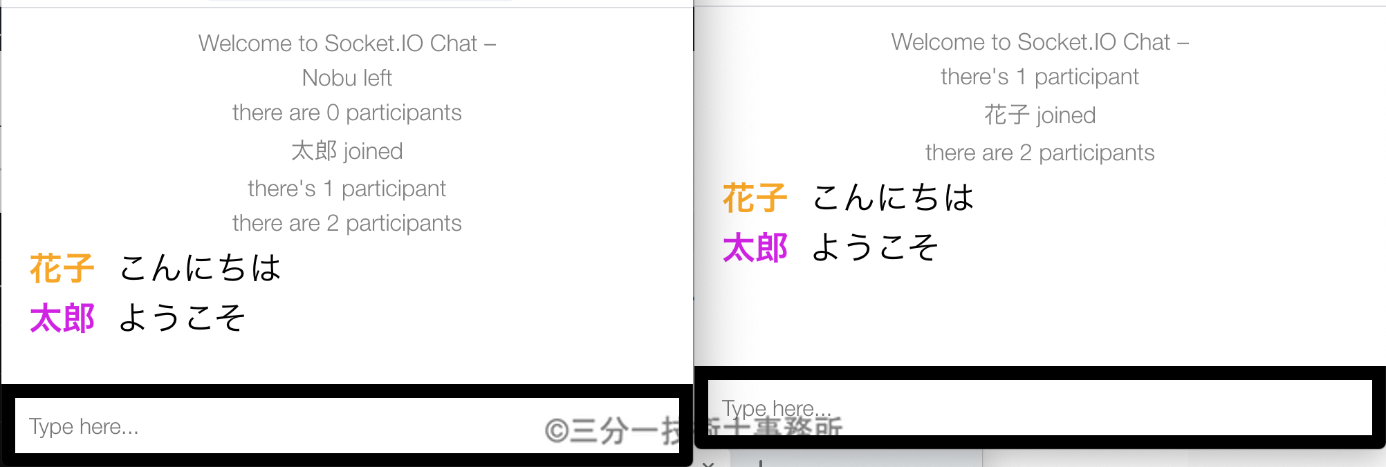 socket.ioでJavascriptクライアント開発