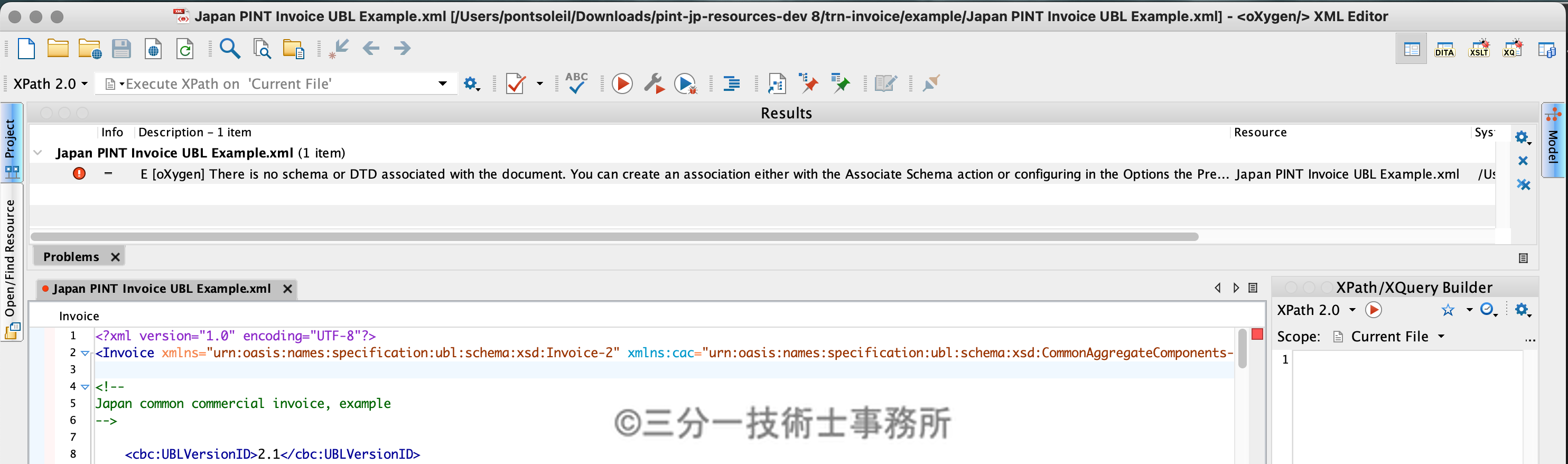 no schema error