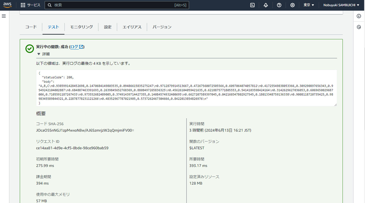 Lambda test