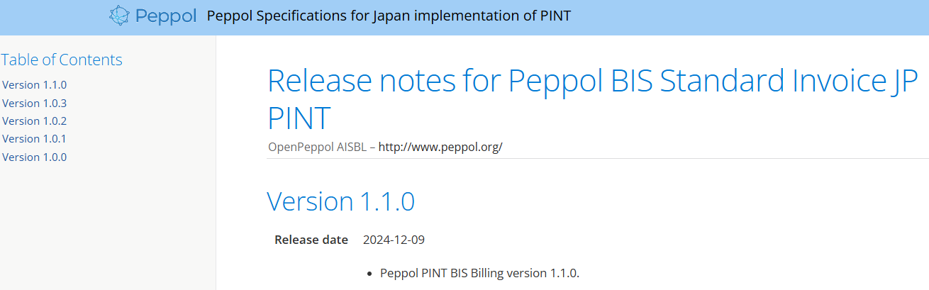 ReleaseNoteJP PINT1.1.0