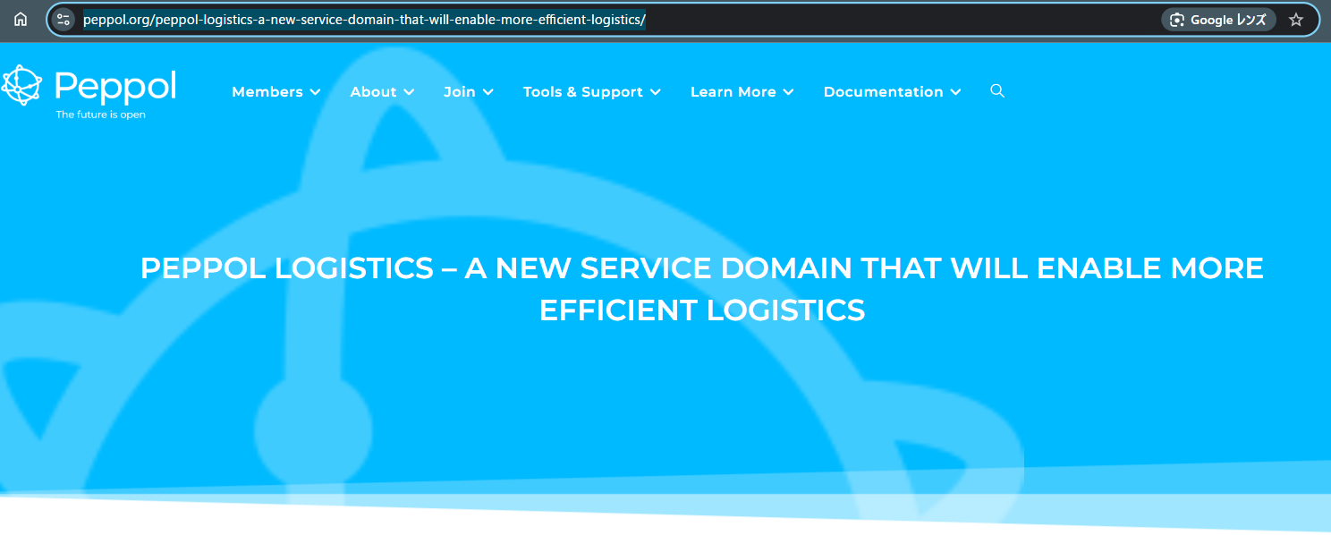 PeppolLogistics