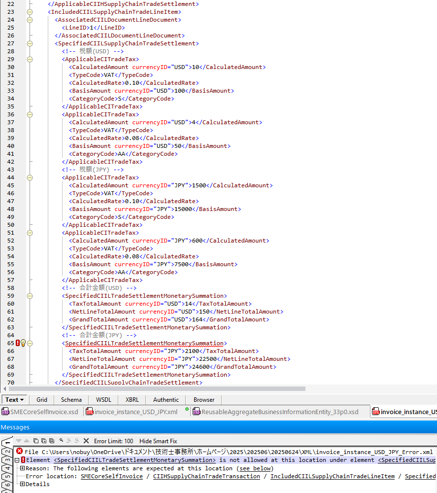 invoice instance USD JPY Error